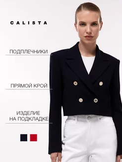 Укороченный жакет Calista 207098179 купить за 9 831 ₽ в интернет-магазине Wildberries