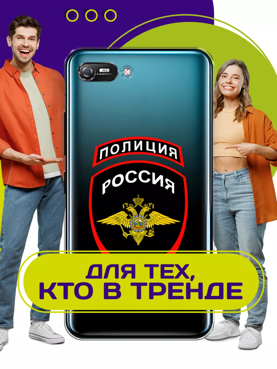 Чехол на Itel A25 / Itel A35 с принтом ITEL 207100583 купить за 292 ₽ в  интернет-магазине Wildberries