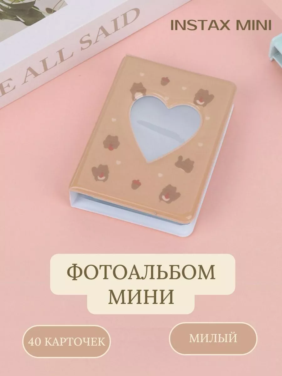 Мини фотоальбом для instax mini...
