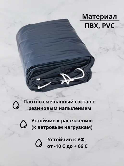 Intex Для бассейна тент, синий, фото 2