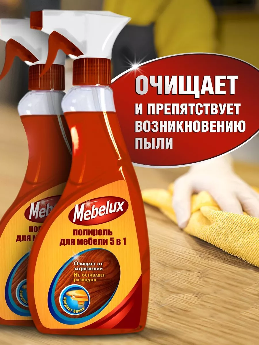 Mebelux полироль для мебели