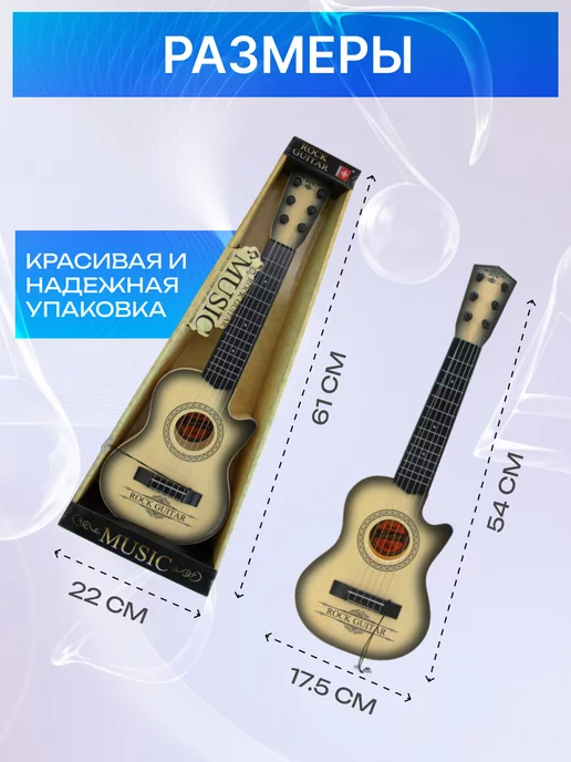 Fakeltoyz Гитара игрушечная детская для начинающих, черный, фото 3