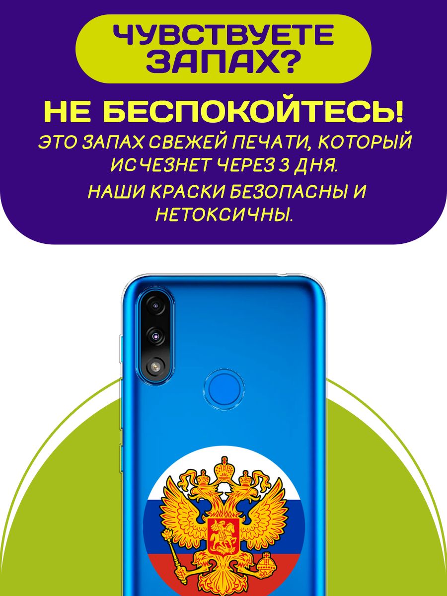 Чехол на Lenovo K13 / Motorola Moto E7 Power с принтом lenovo 207122604  купить за 329 ₽ в интернет-магазине Wildberries