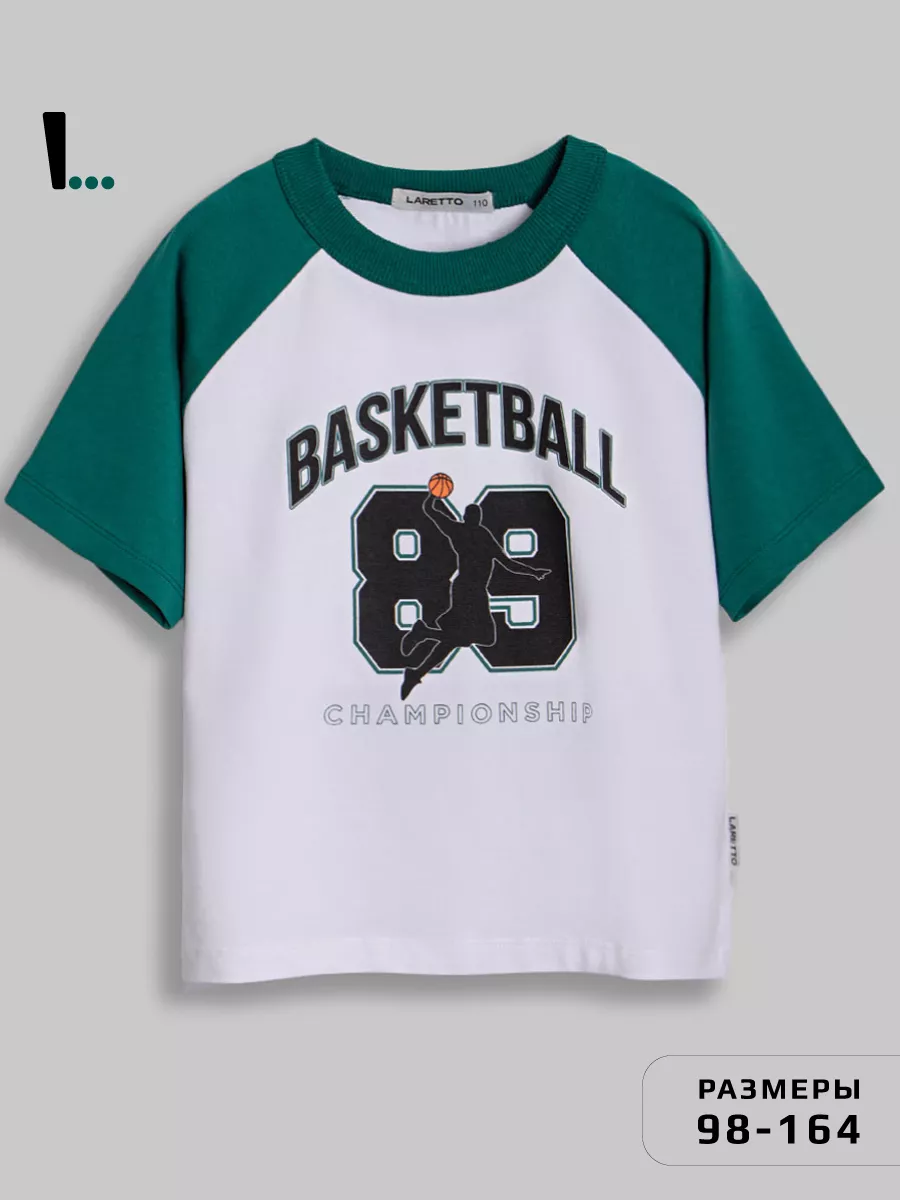 Футболка, White/Alpine Green