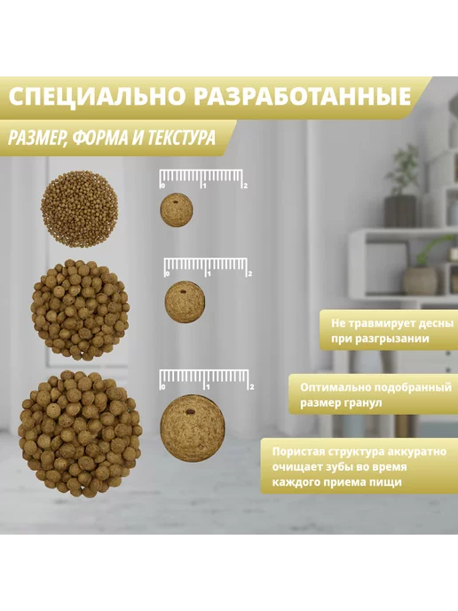 Сухой корм PowerDogLife Злаки для собак, индейка, 1,5 кг, фото 7