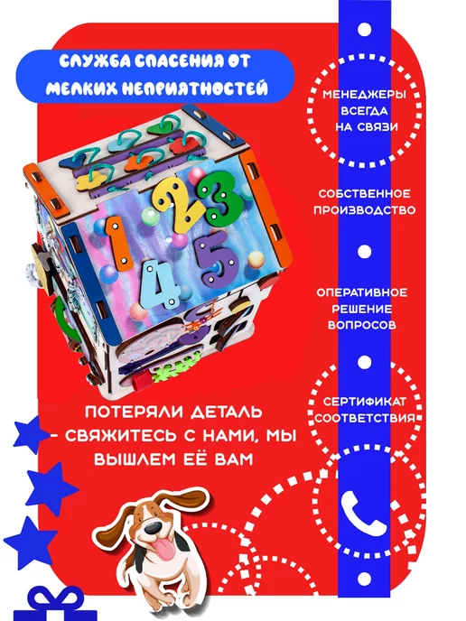 Jolly Kids Бизиборд со светом 2 в 1 Бизидом и куб, синий, фото 4