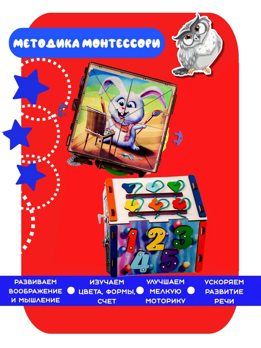 Jolly Kids Бизиборд со светом 2 в 1 Бизидом и куб, синий, фото 5