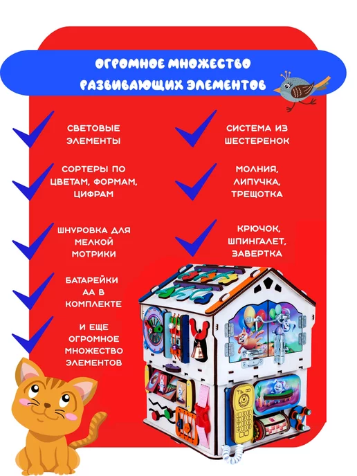 Jolly Kids Бизиборд со светом 2 в 1 Бизидом и куб, синий, фото 6