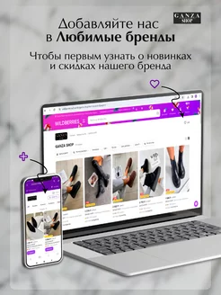 Кроссовки спортивные на платформе GANZA SHOP 207149500 купить за 1 790 ₽ в интернет-магазине Wildberries