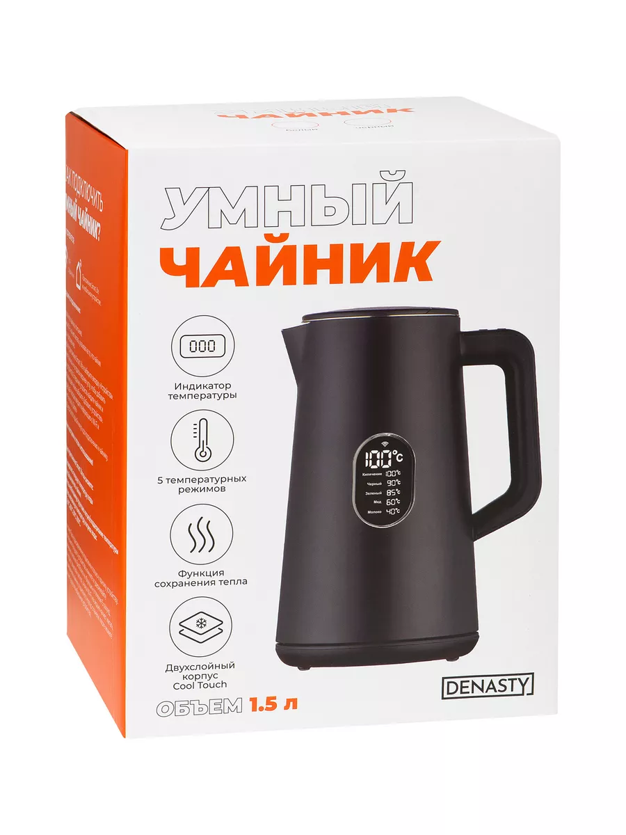 Умный электрический чайник DeNasty 207152153 купить за 3 945 ₽ в  интернет-магазине Wildberries