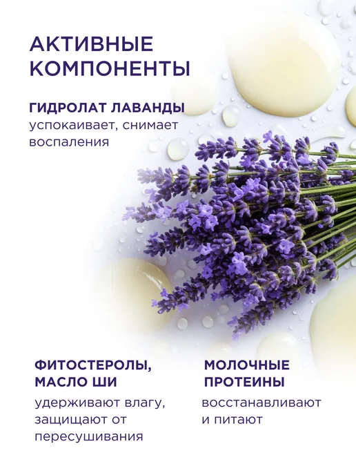 ELFARMA Детское молочко для тела, увлажняющее 250 мл, 250 мл, фото 3