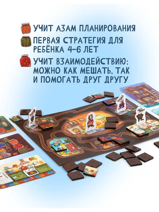Эврикус Настольная игра для детей "Полный порядок", вариант, фото 2