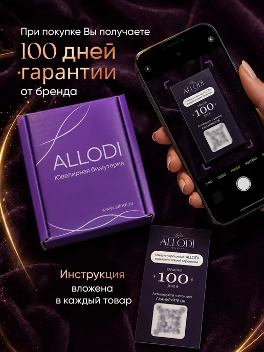 Allodi Jewelry Оригинальная брошь игла Перо подарок учителю, серый, фото 8
