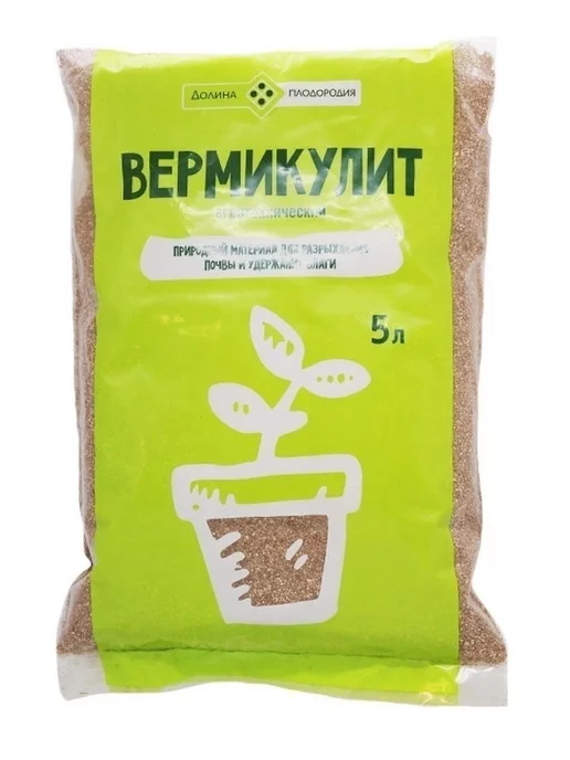 Долина Плодородия Набор Вермикулит 5л+ Перлит 5л+ Керамзит 5л, 5 л, 5 л, фото 3