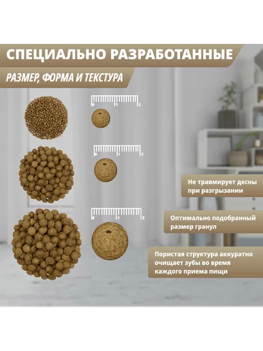 Сухой корм PowerDogLife Диетический Кг. для собак, средние, 1,5 кг, фото 7