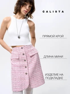 Твидовая юбка Calista 207176909 купить за 2 434 ₽ в интернет-магазине Wildberries