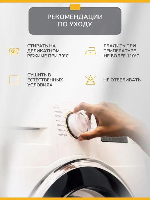 ZAYRA HOME Тюль вуаль белая в спальню 200х250, 200x250, фото 6