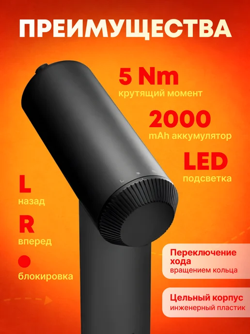 Xiaomi Аккумуляторный шуруповерт маленький mi, вариант, фото 2