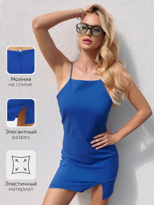 Платье Obba 1700000224