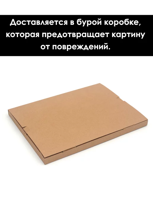 Кинешемская рамочка Рамка багетная для картин со стеклом 21 x 30 см, РБ-029, 21x30 см, фото 4