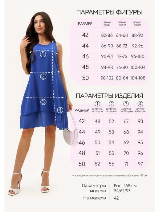 Платье Obba 1700000225