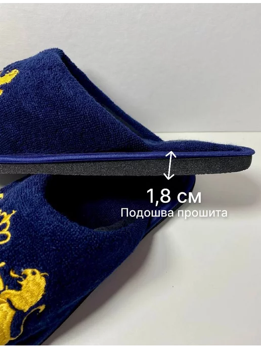АС ЭКСКЛЮЗИВ Домашние тапки махровые с вышивкой Скорпиона, синий, фото 7