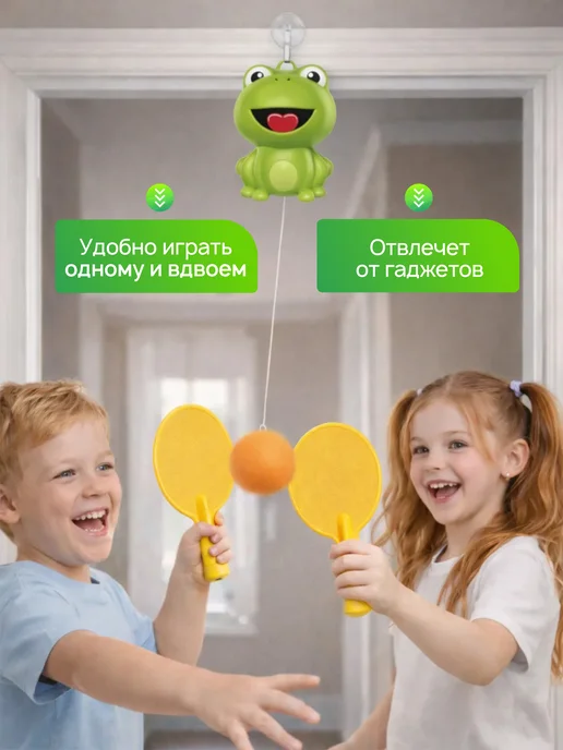 РадостныеИгры Детский теннис подвесной, черный, фото 2