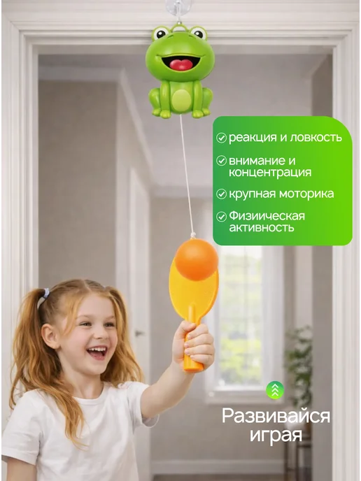 РадостныеИгры Детский теннис подвесной, черный, фото 4