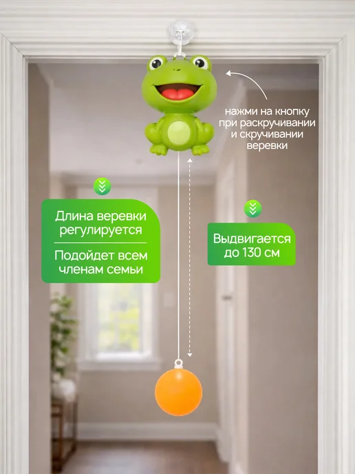 РадостныеИгры Детский теннис подвесной, черный, фото 6