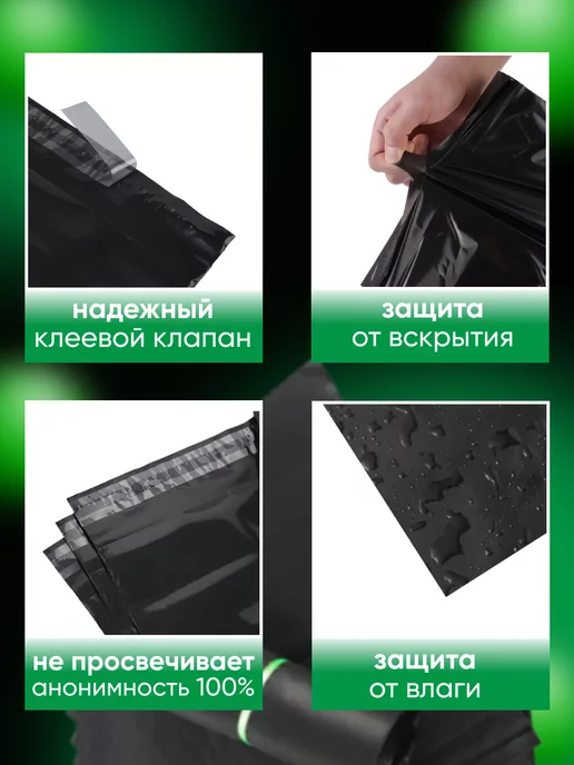 ПОЧТОВЫЕ ПАКЕТЫ Курьерские пакеты 20х35 100 шт, 20x35, 100 шт, фото 2