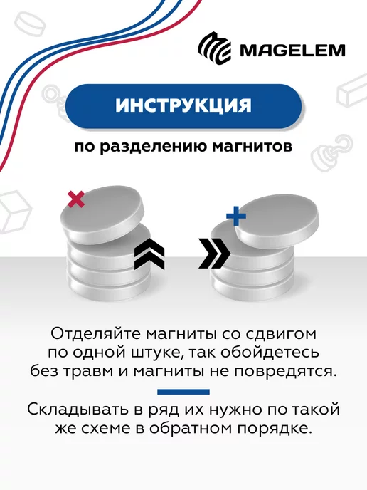 MagElem Неодимовый магнит 11.5х12 мм - 5 штук N35, 11.5x12 мм, фото 4