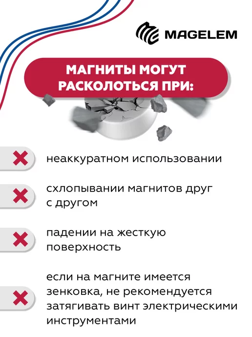 MagElem Неодимовый магнит 11.5х12 мм - 5 штук N35, 11.5x12 мм, фото 7