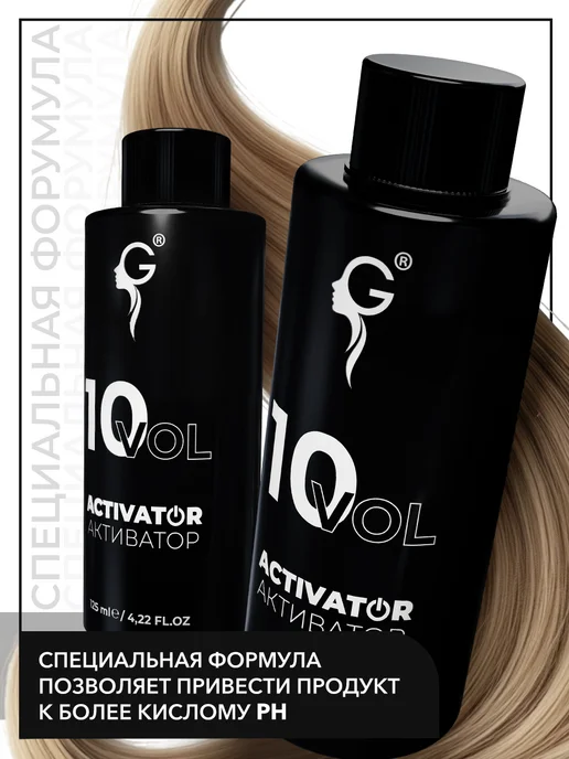 GERAPROFESSIONAL Активатор для гель-красителя 10 vol (3%) 125 мл, 125 мл, фото 3