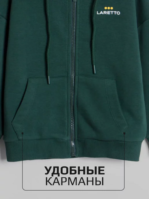 LARETTO Костюм для мальчика спортивный в школу худи и брюки, зеленый, фото 8