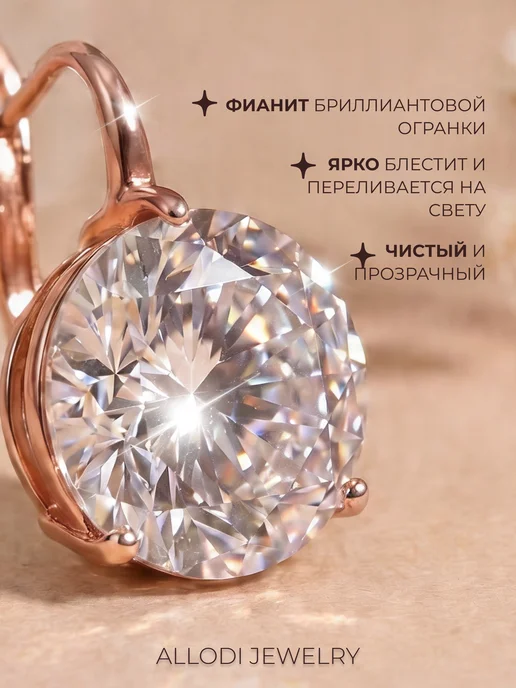 Allodi Jewelry Комплект бижутерии серьги и подвеска с цепочкой, белый, фото 2