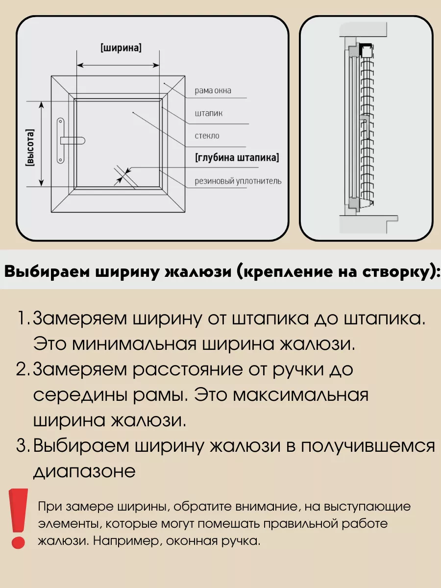 Жалюзи горизонтальные алюминевые 150х160 LDecor 207204606 купить за 4 049 ₽  в интернет-магазине Wildberries