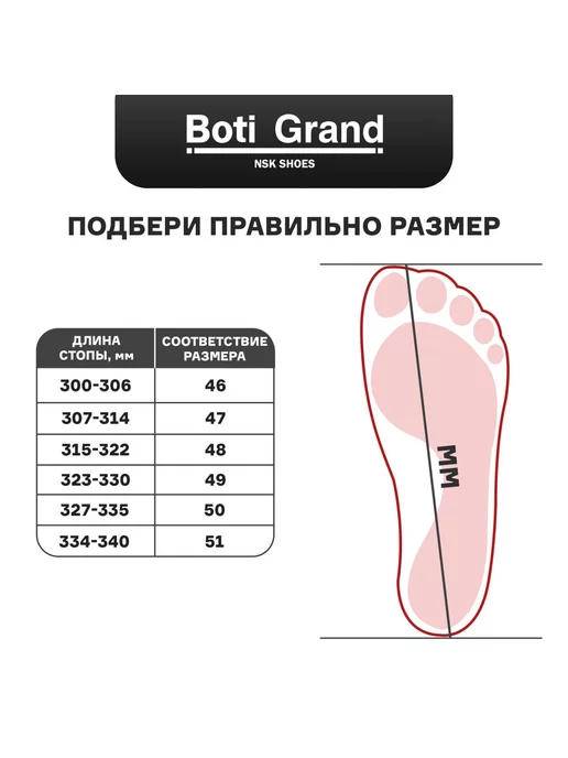 Boti Grand Полуботинки кожаные большого размера 49,50,51, черный, фото 2