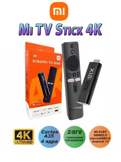 Смарт ТВ приставка Mi Stick 4K xiaomi 207204893 купить за 4 502 ₽ в интернет-магазине Wildberries