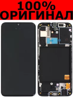 Дисплей Samsung Galaxy A40 Оригинал A405 GH82-19672A 207206028 купить за 8 250 ₽ в интернет-магазине Wildberries