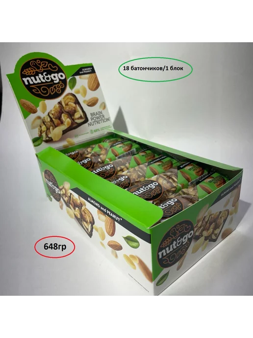 KDV Батончики шоколадные из миндаля и арахиса Nut and Go 18шт, 18 шт, фото 2