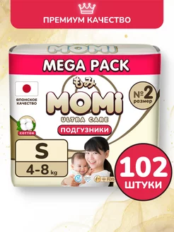 Подгузники для новорожденных ULTRA CARE S 4-8 кг MEGA 102шт Momi 207207099 купить за 1 237 ₽ в интернет-магазине Wildberries