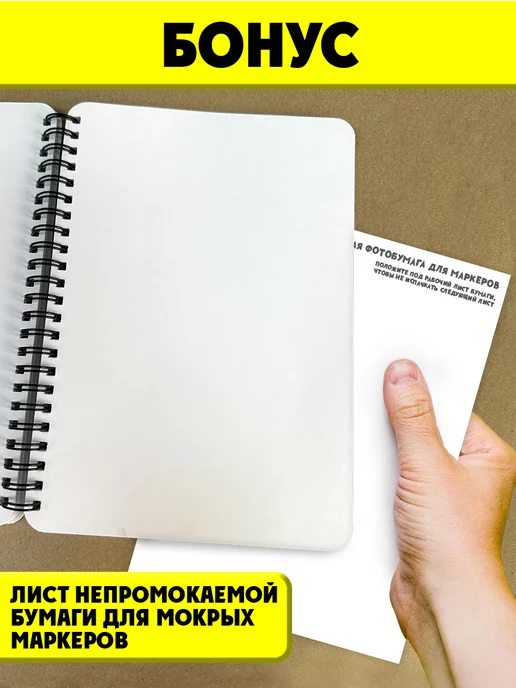 С-ПРИНТ Скетчбук - Блокнот А5 для маркеров, вариант, фото 6