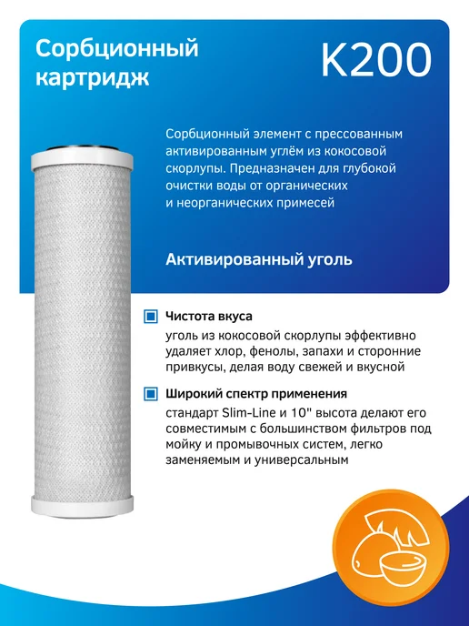 PRIO Комплект универсальных картриджей KSet-22 (K100, K200, K101), вариант, фото 4