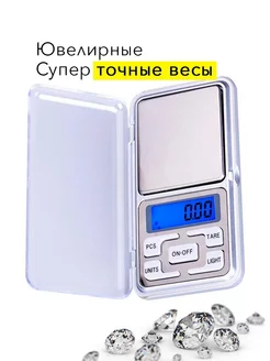 Весы ювелирные высокоточные 500 грамм TaevaShop 207210107 купить за 247 ₽ в интернет-магазине Wildberries