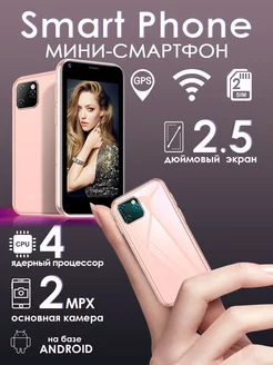 Маленький mini телефон мини смартфон сенсорный xs 11 World of Gadget 207210794 купить за 3 003 ₽ в интернет-магазине Wildberries