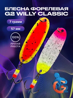 Блесна Willy BUBBLE Зимняя блесна Блесна вертикальная G2 207213302 купить за 614 ₽ в интернет-магазине Wildberries