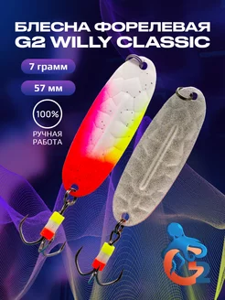 Блесна Willy BUBBLE Зимняя блесна Блесна вертикальная G2 207213303 купить за 614 ₽ в интернет-магазине Wildberries