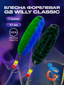 Блесна Willy BUBBLE Зимняя блесна Блесна вертикальная G2 207213307 купить за 614 ₽ в интернет-магазине Wildberries