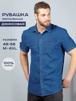 Джинсовая рубашка OSSBORN 207221896 купить за 1 082 ₽ в интернет-магазине Wildberries