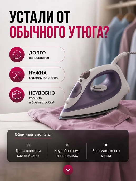 VAPORE Утюг отпариватель ручной для одежды, черный, фото 3